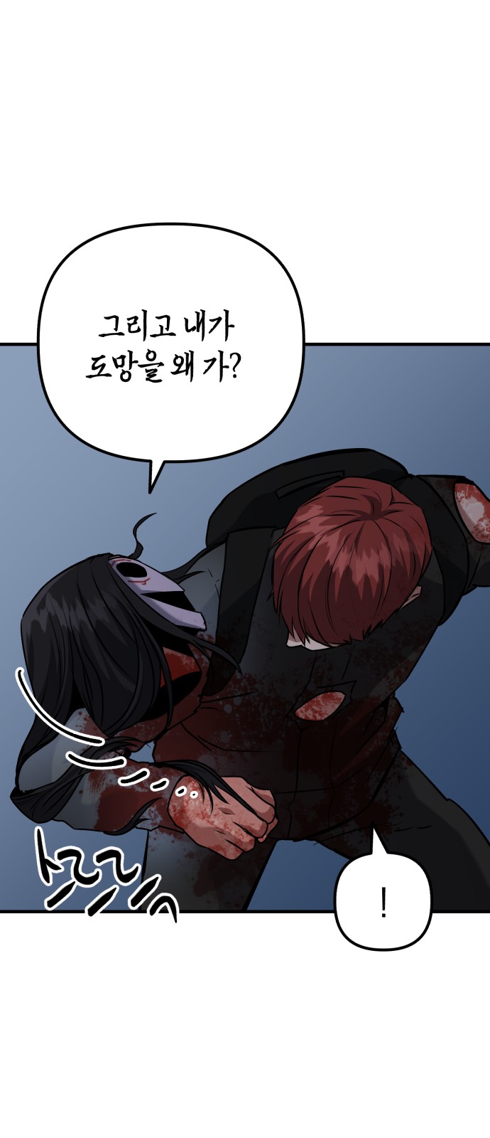 55 페이지