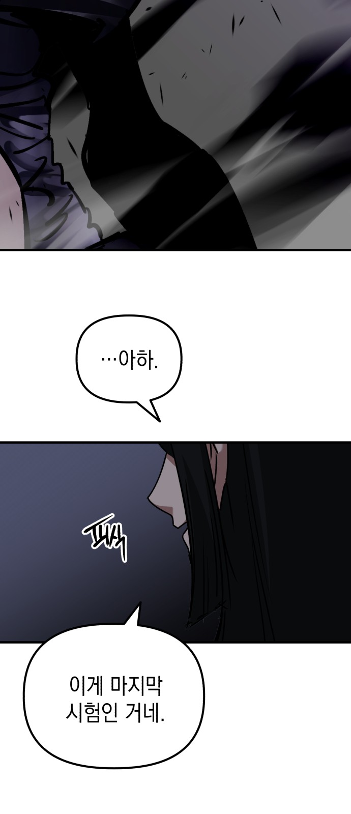 75 페이지