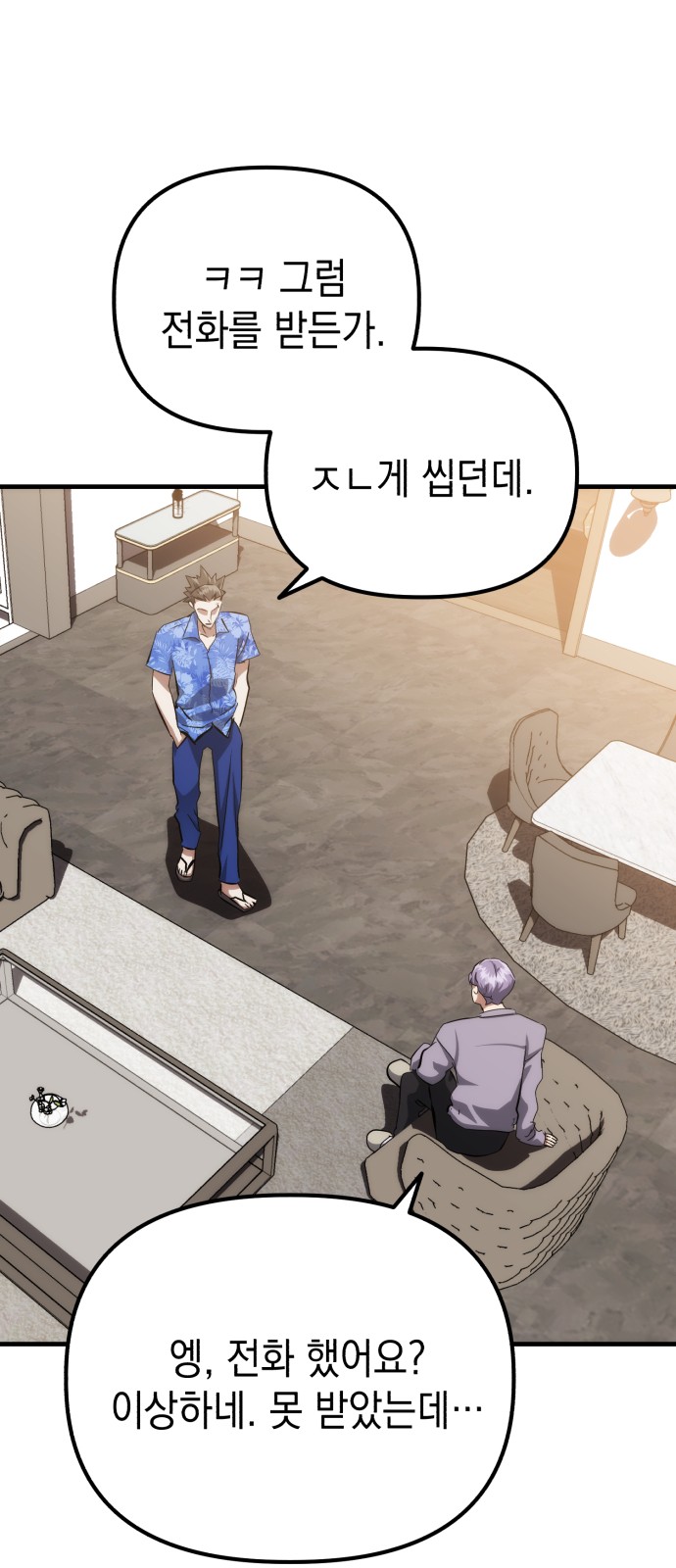 31 페이지