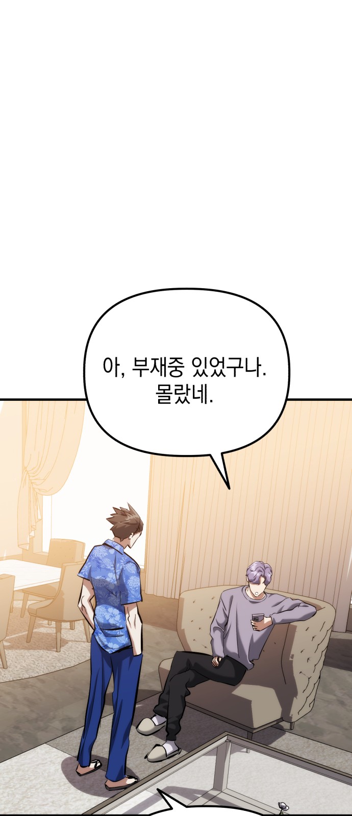32 페이지
