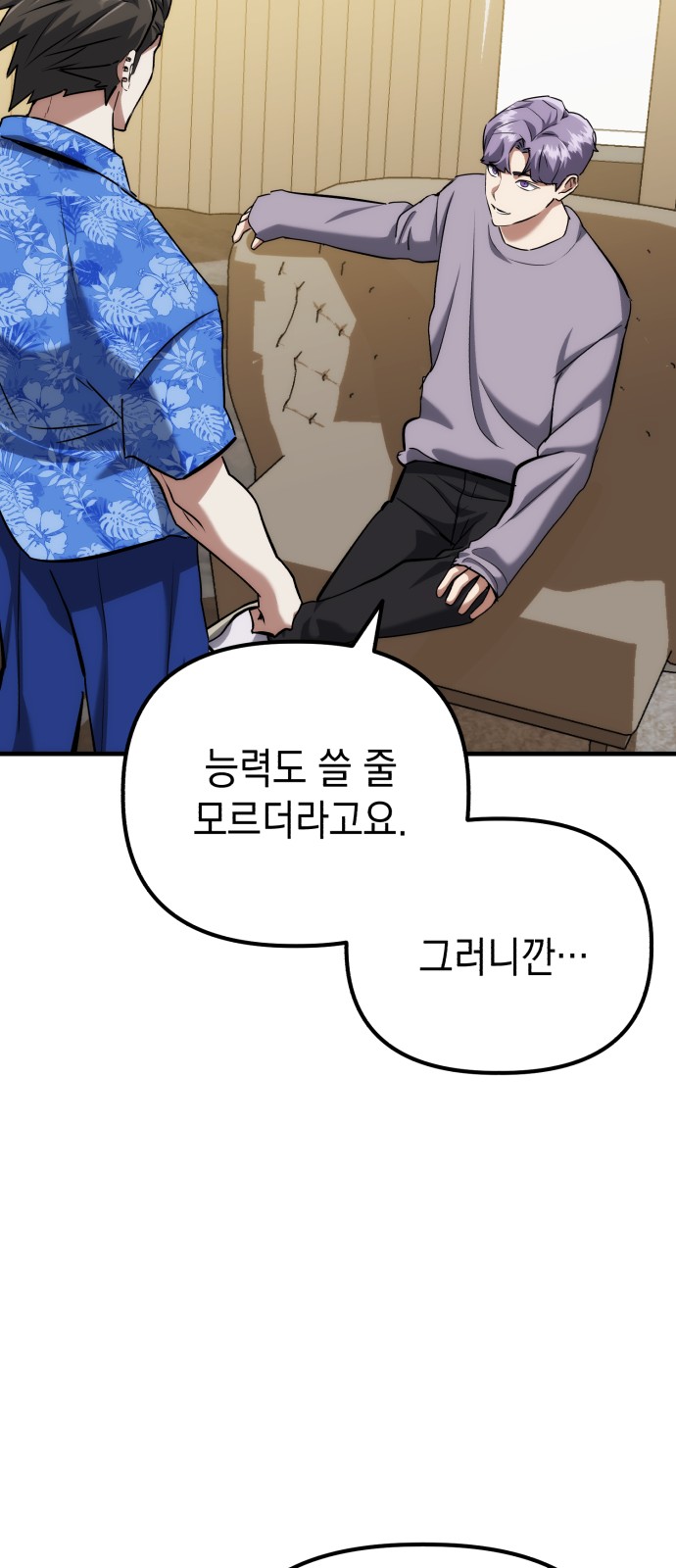 39 페이지