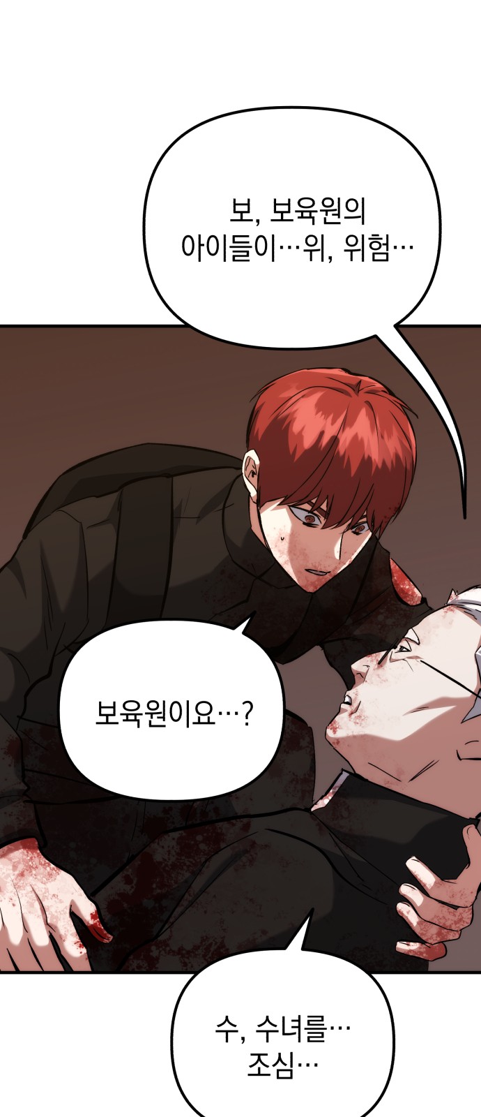 53 페이지