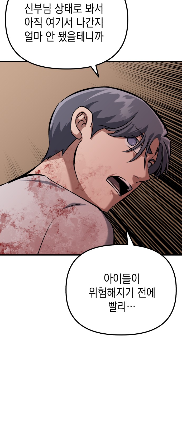 58 페이지