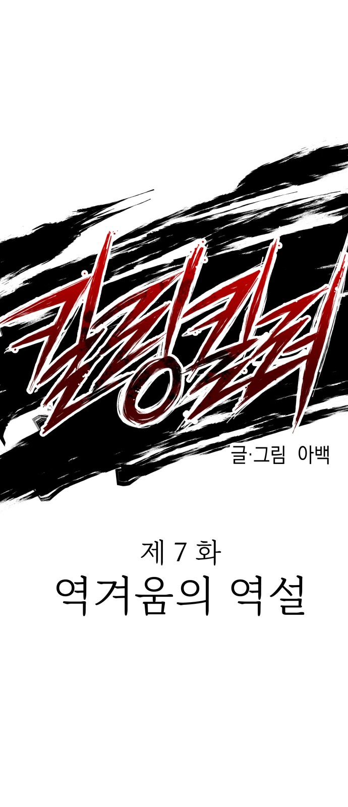 1 페이지