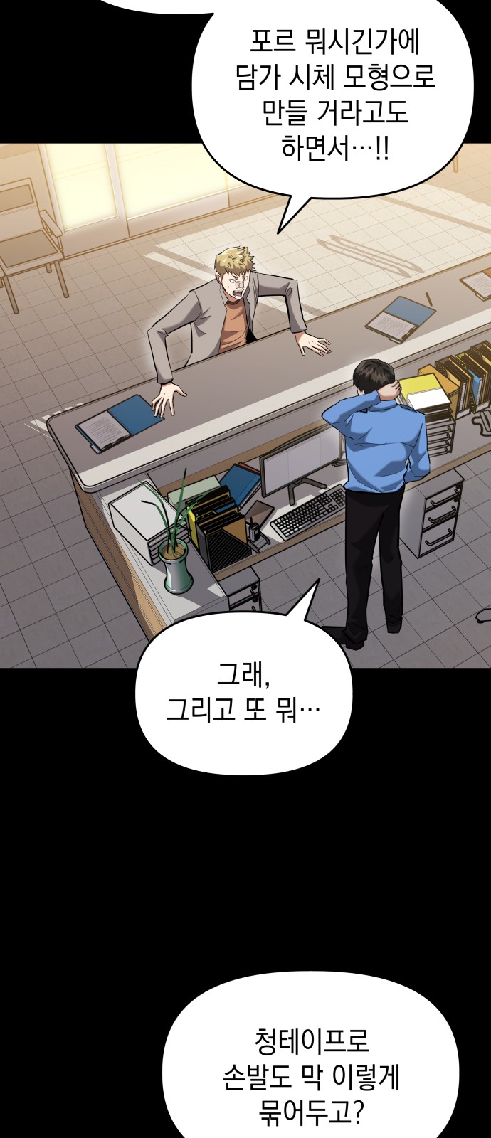 33 페이지