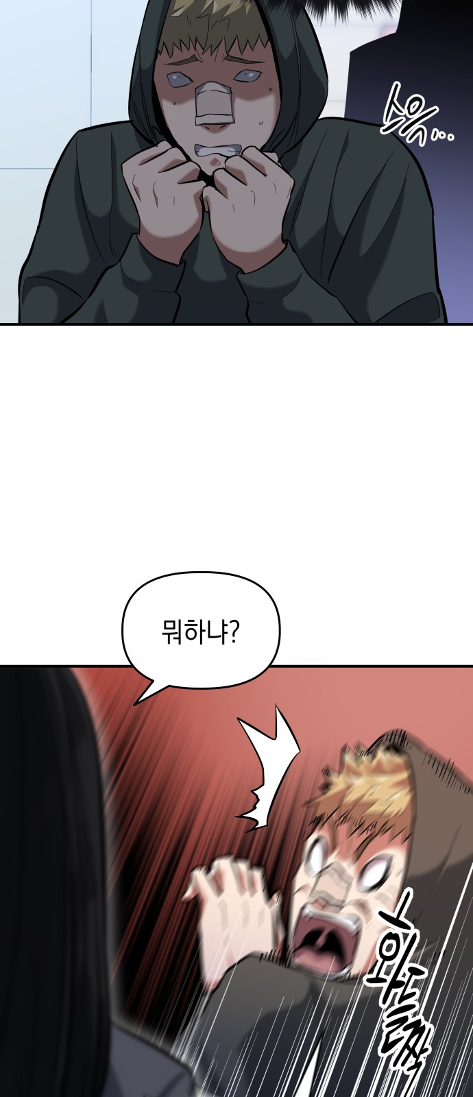 43 페이지