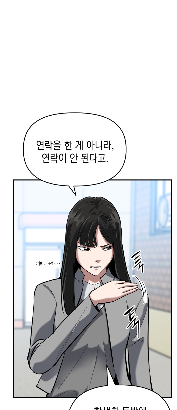 49 페이지