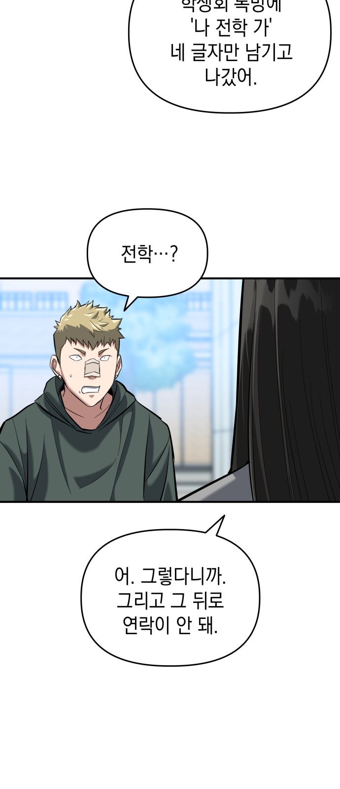 50 페이지