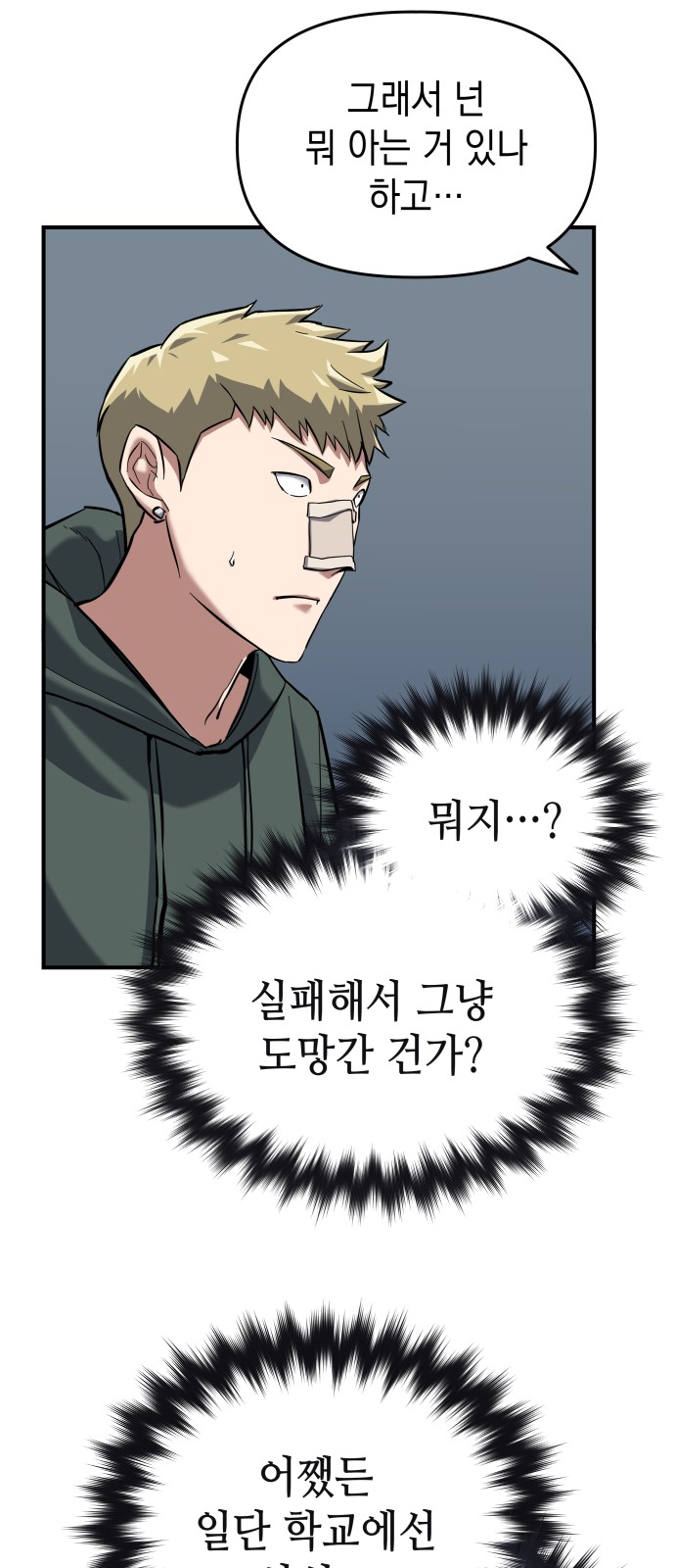 51 페이지