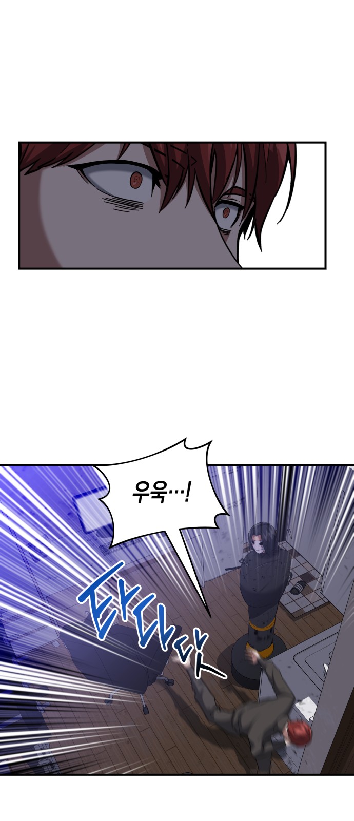 6 페이지