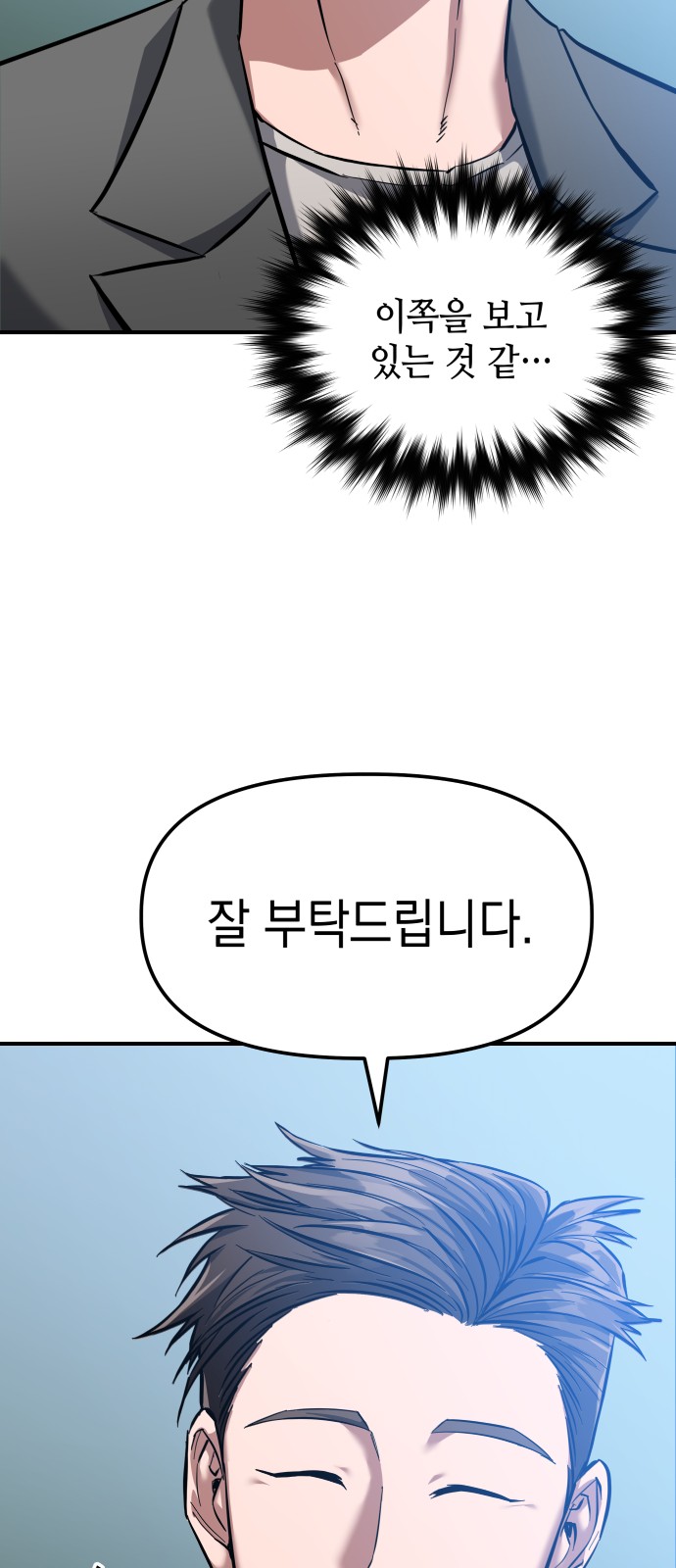 64 페이지