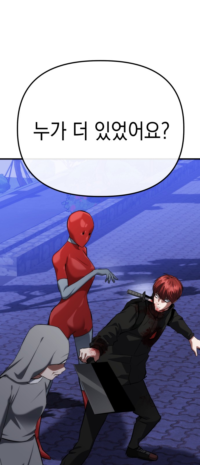 46 페이지