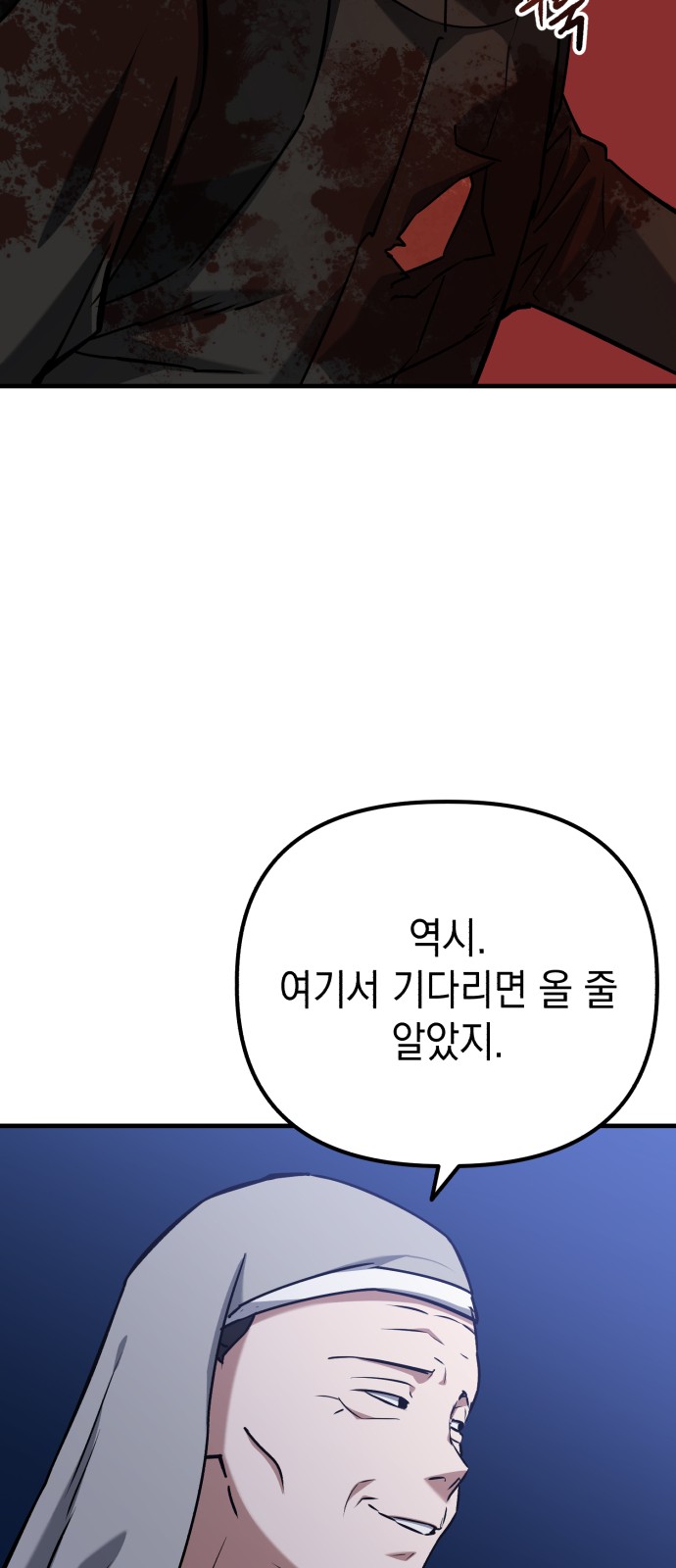 48 페이지