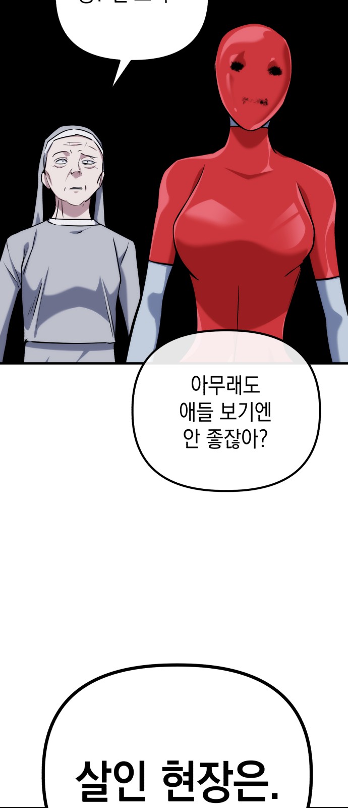 63 페이지