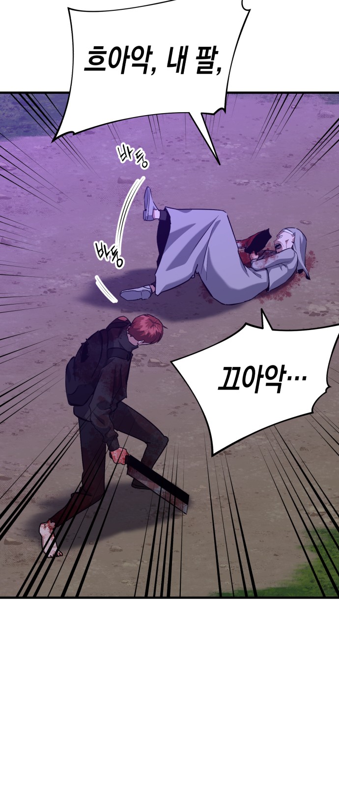 14 페이지