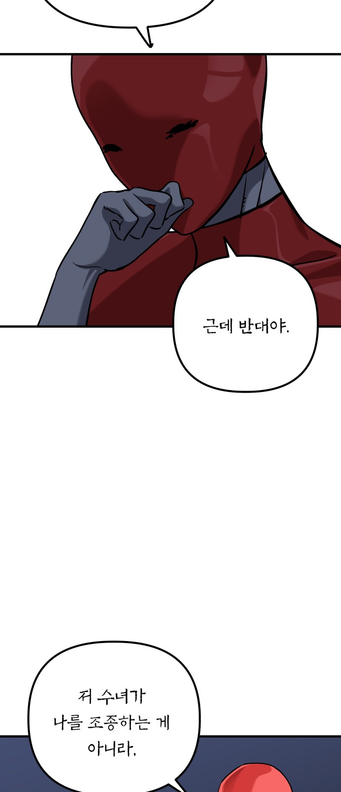 28 페이지