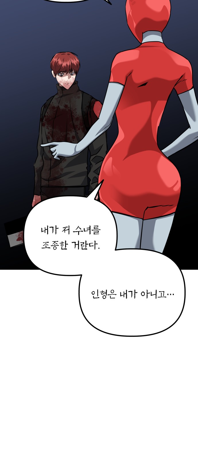 29 페이지