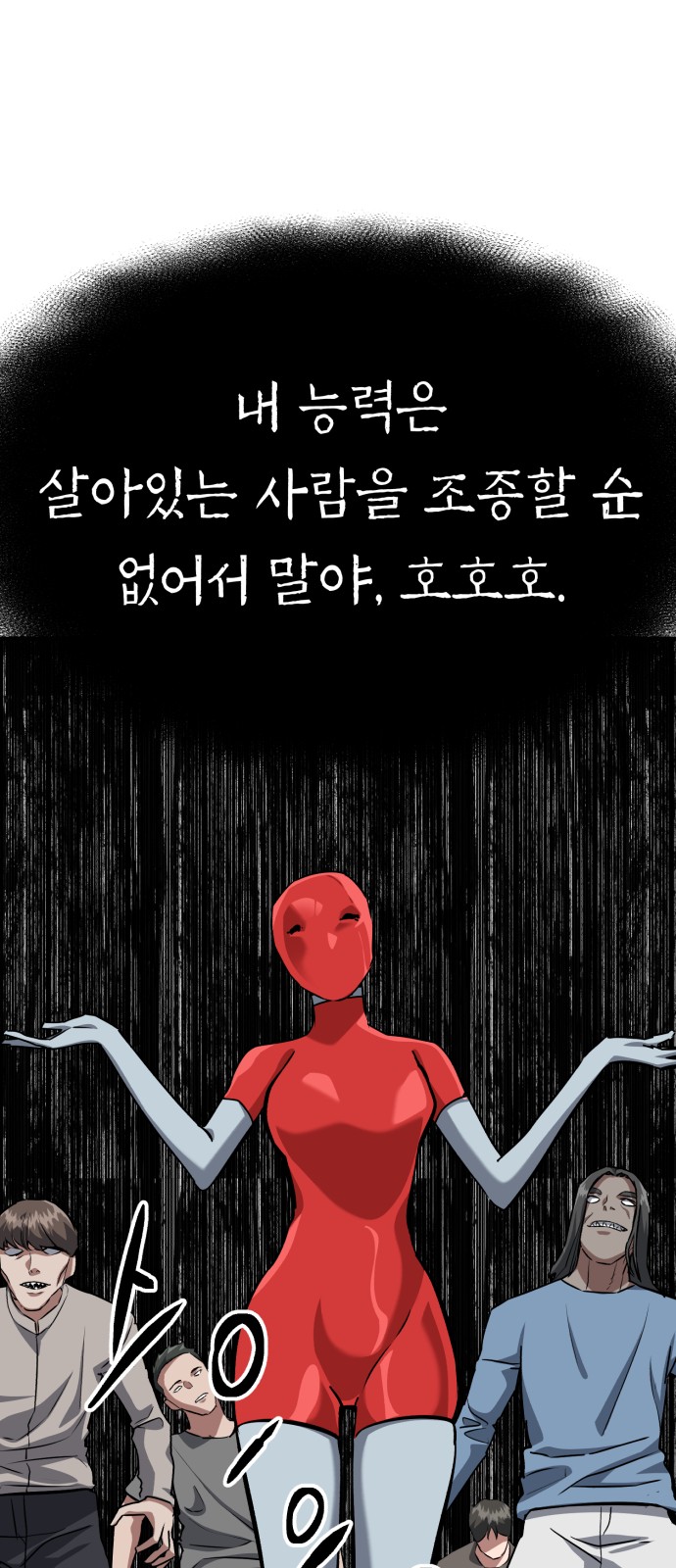 33 페이지