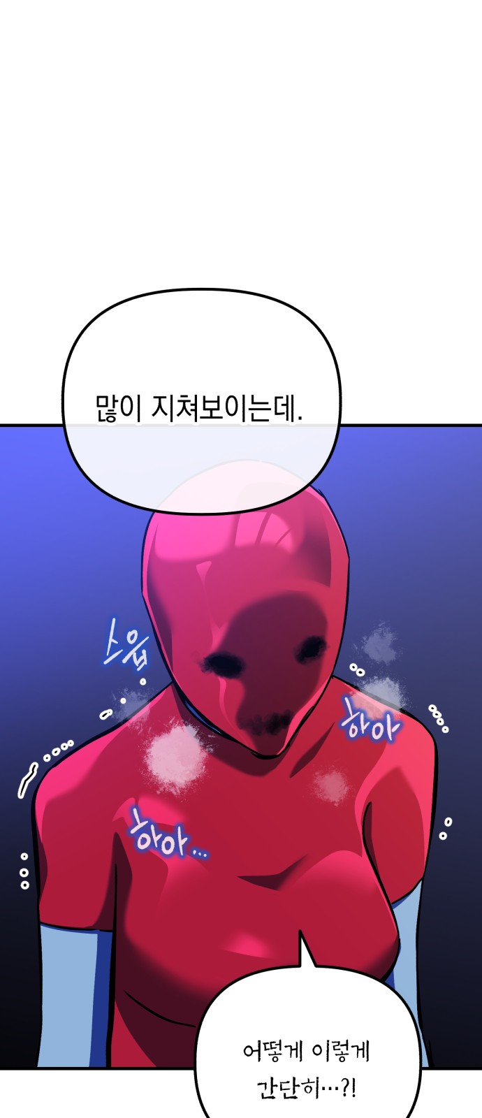 46 페이지