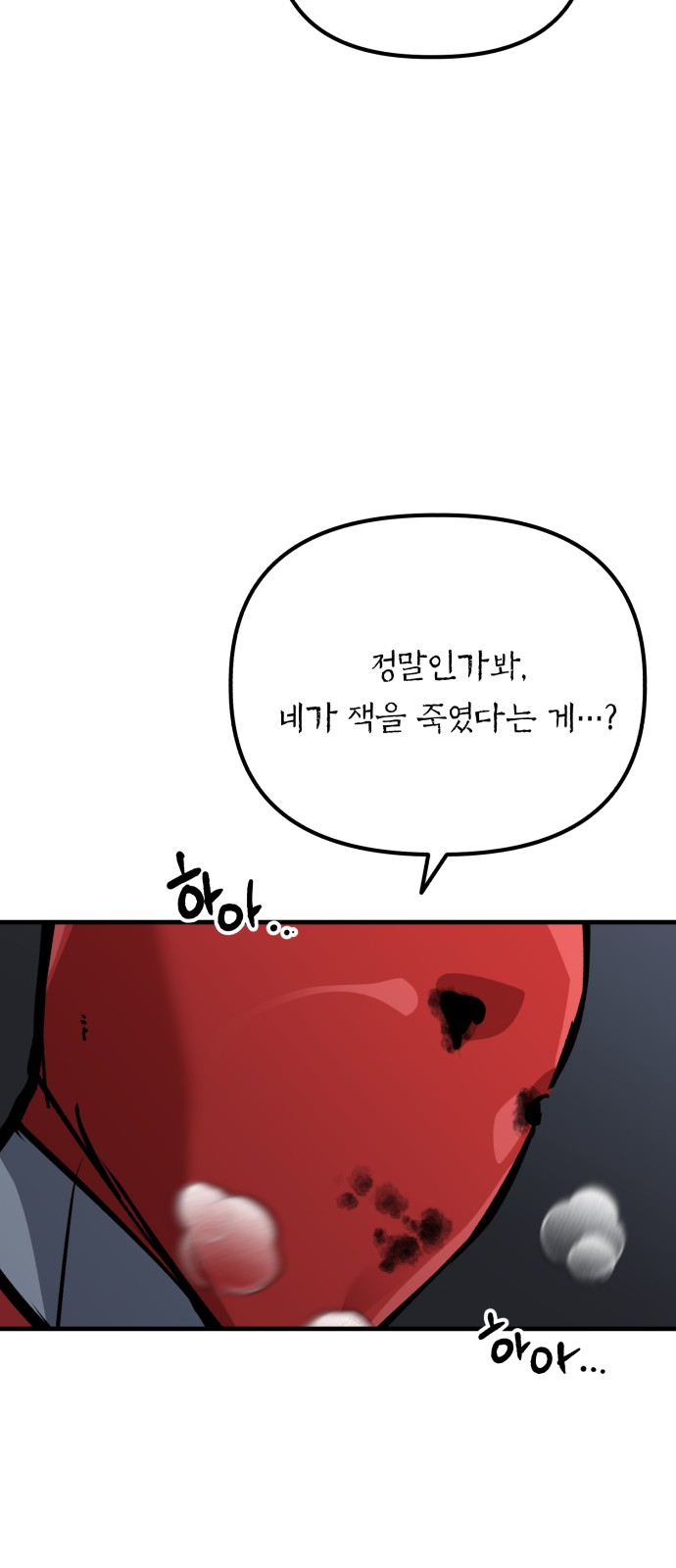47 페이지