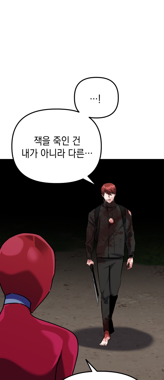 48 페이지