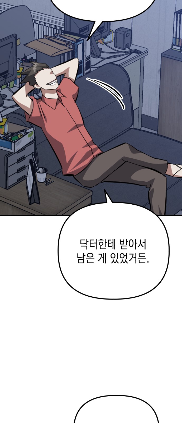 58 페이지
