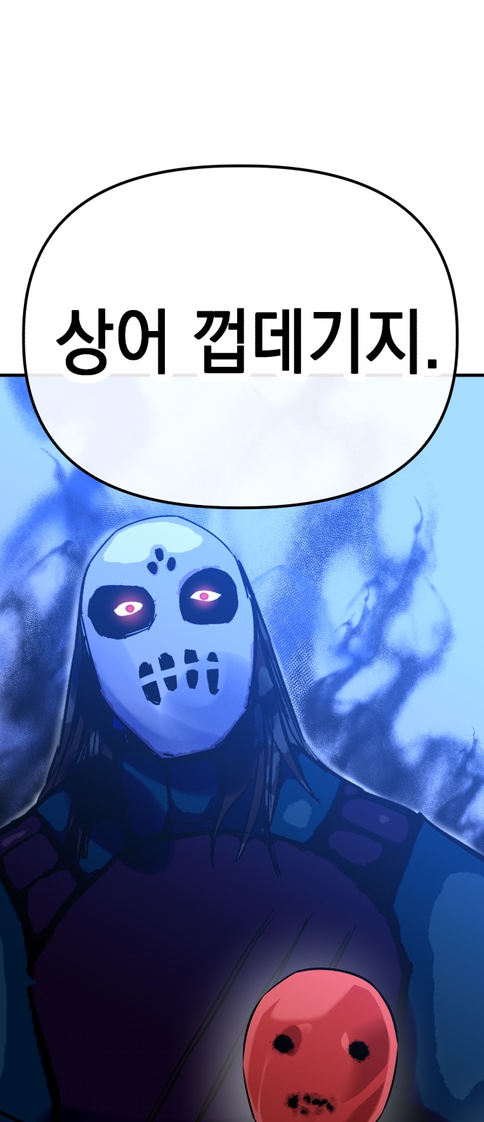 60 페이지