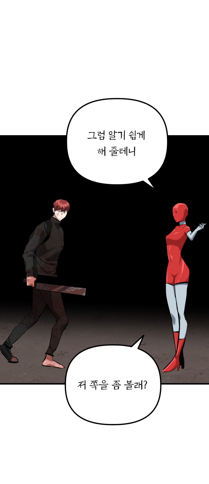 65 페이지