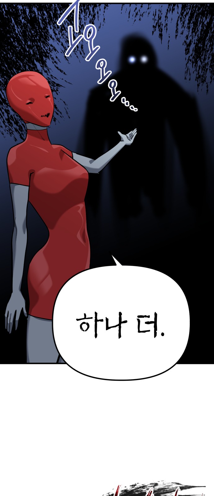 69 페이지