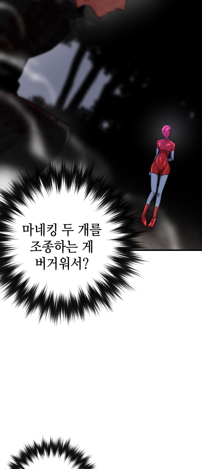 45 페이지