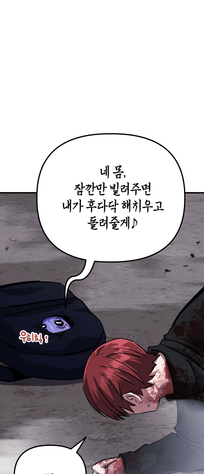 66 페이지