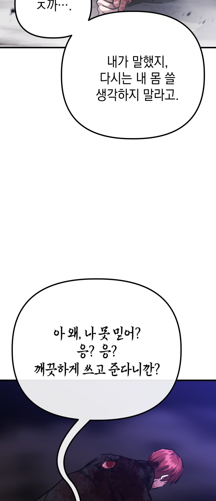 67 페이지