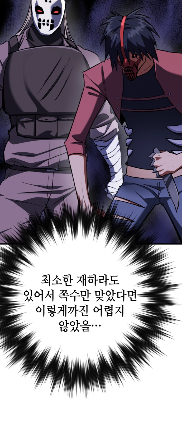 69 페이지