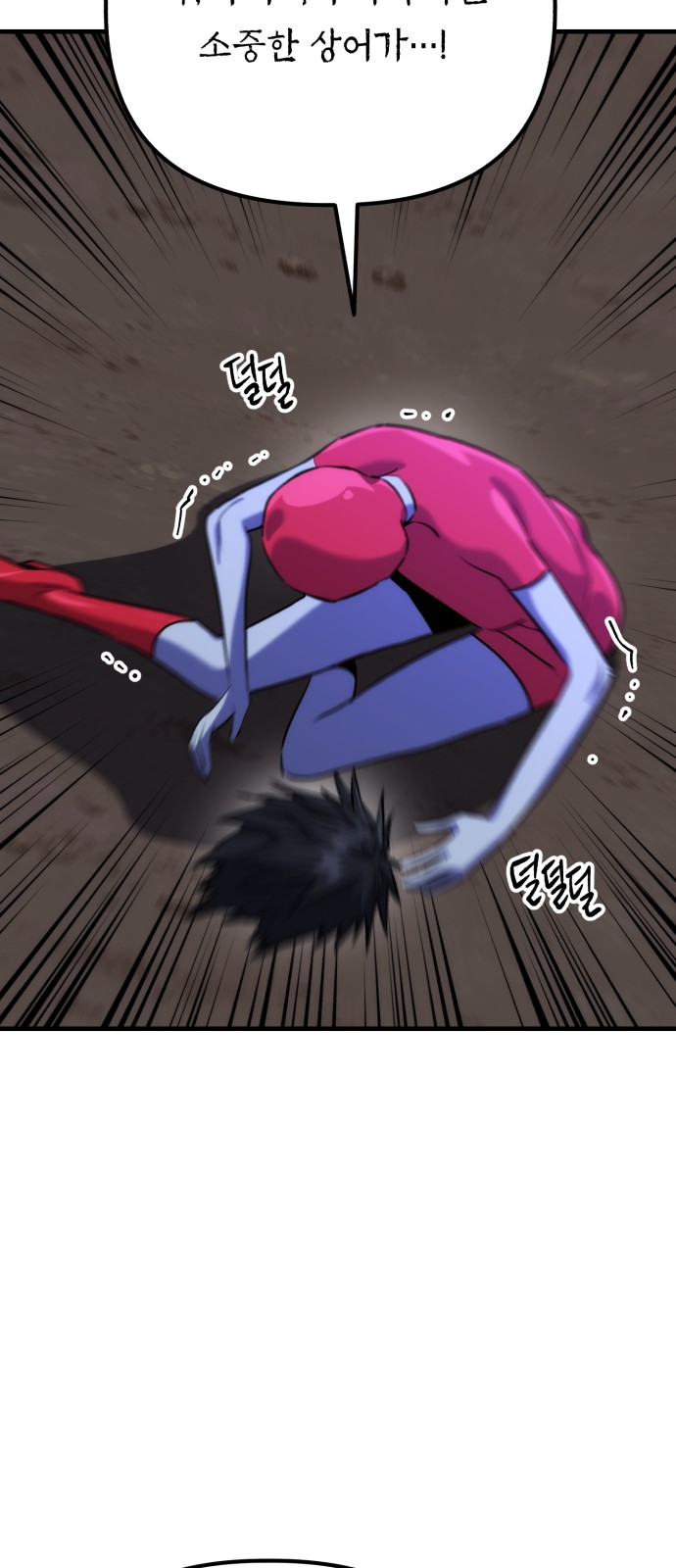 53 페이지
