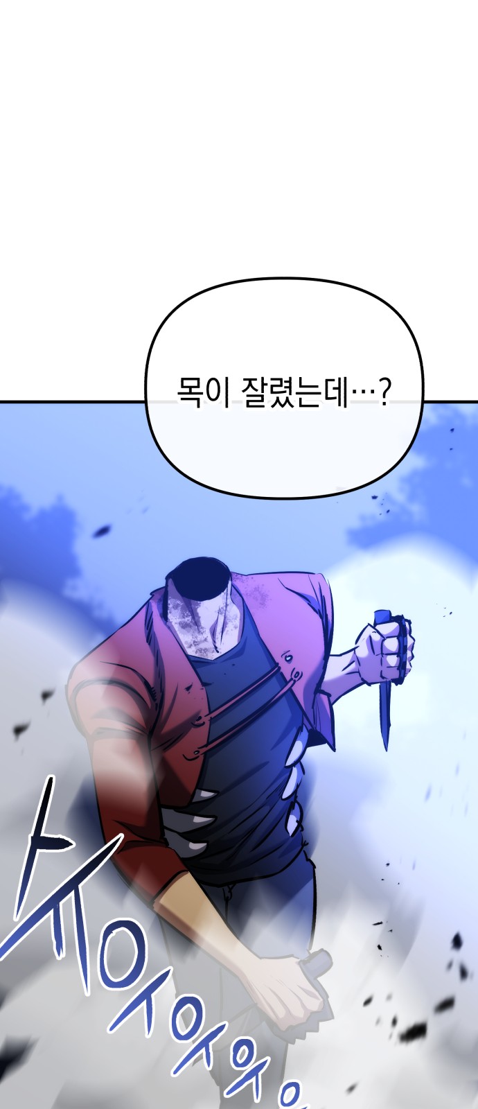 60 페이지