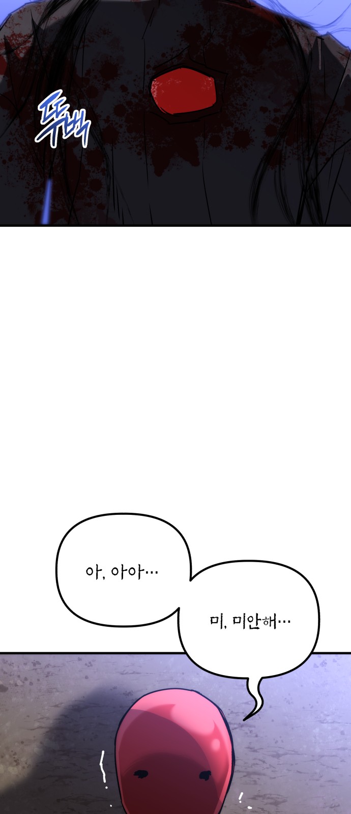 71 페이지