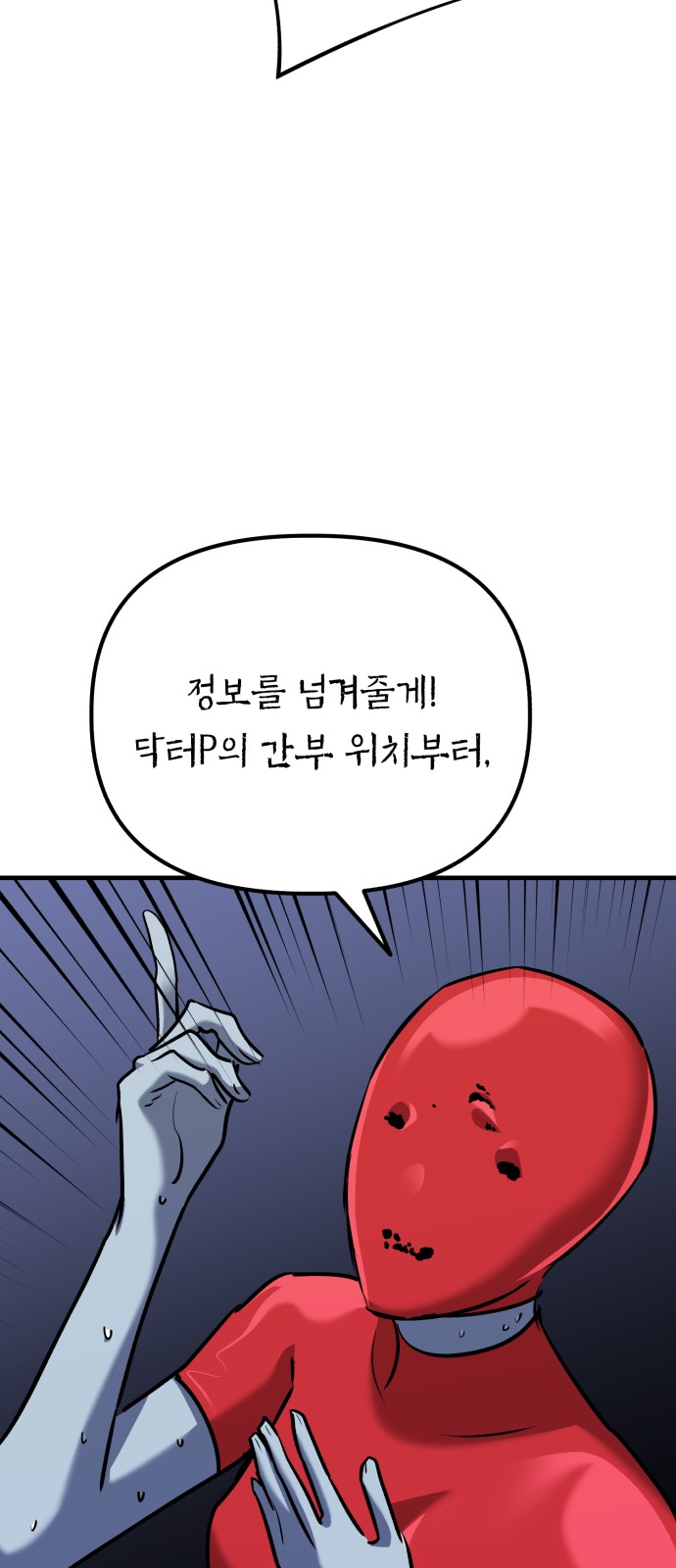 75 페이지