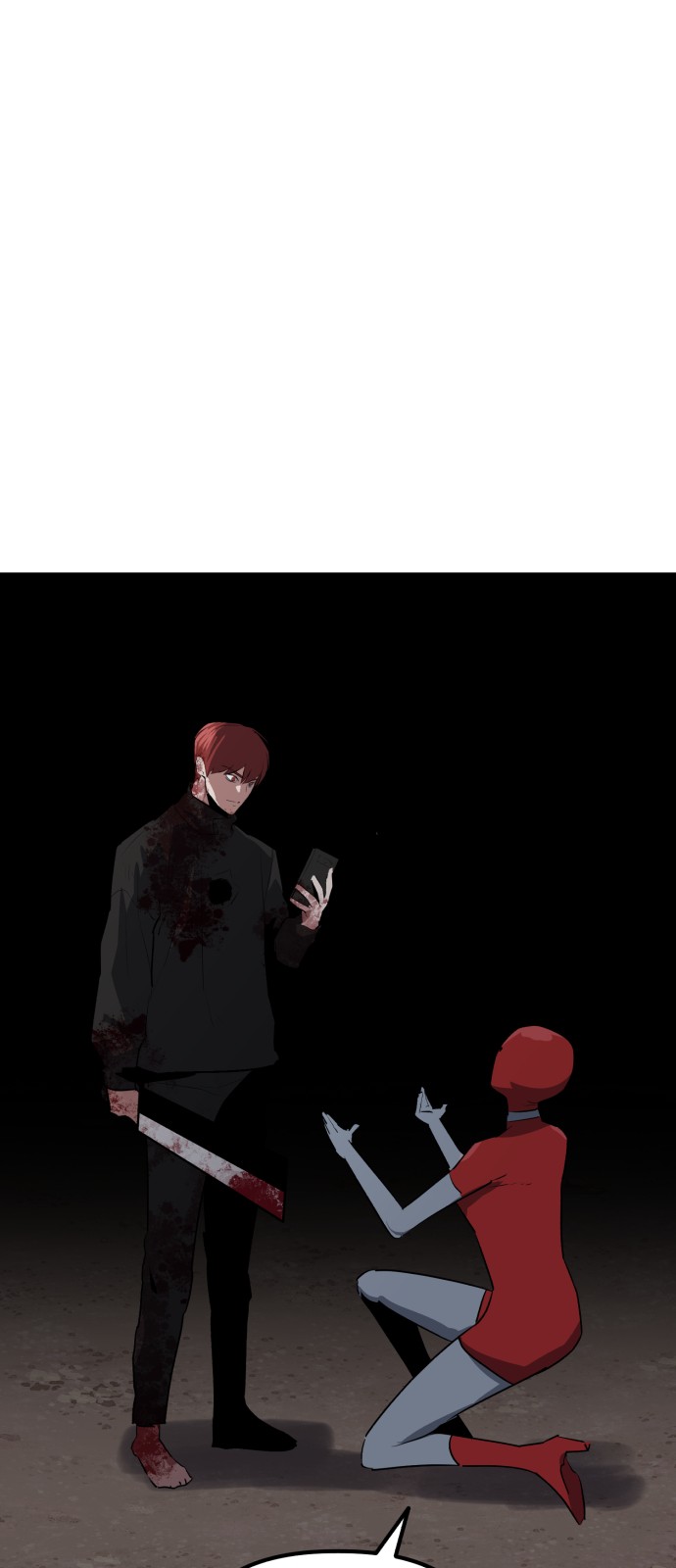 79 페이지