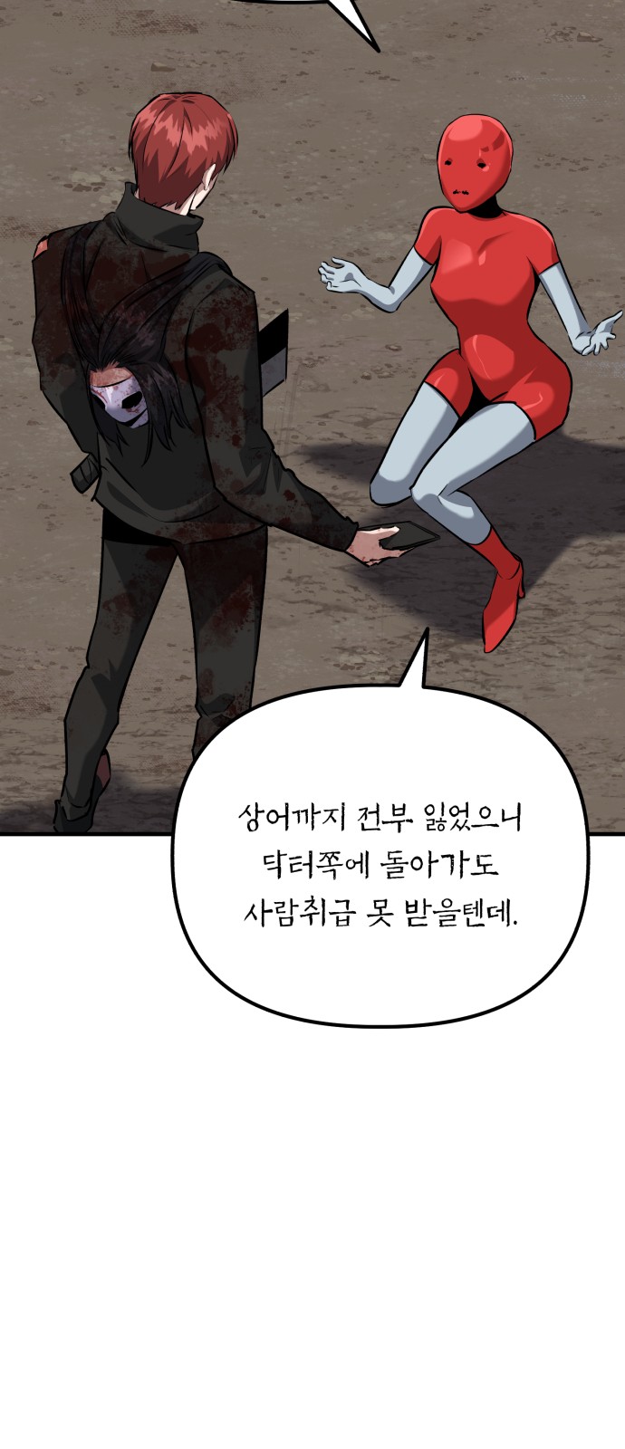 8 페이지