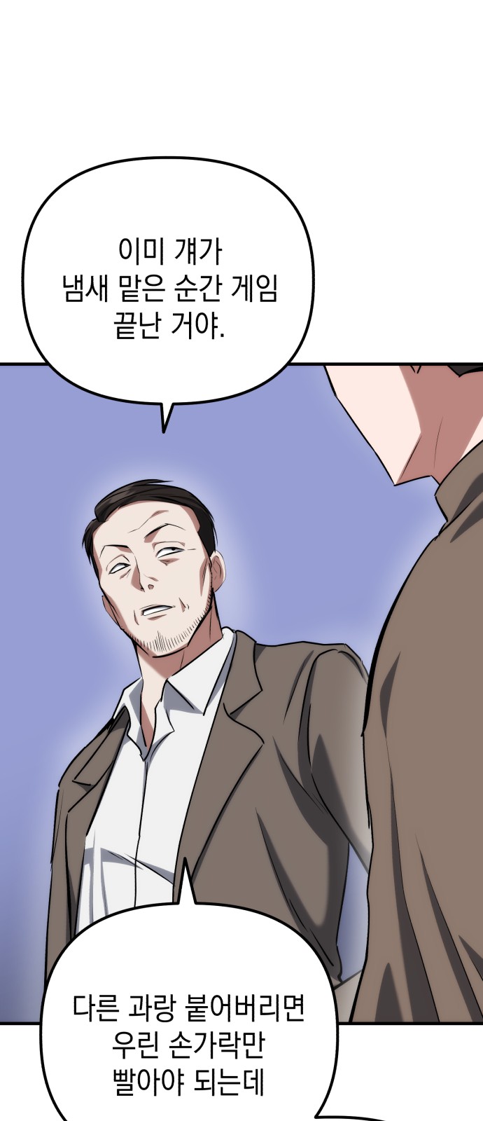 34 페이지