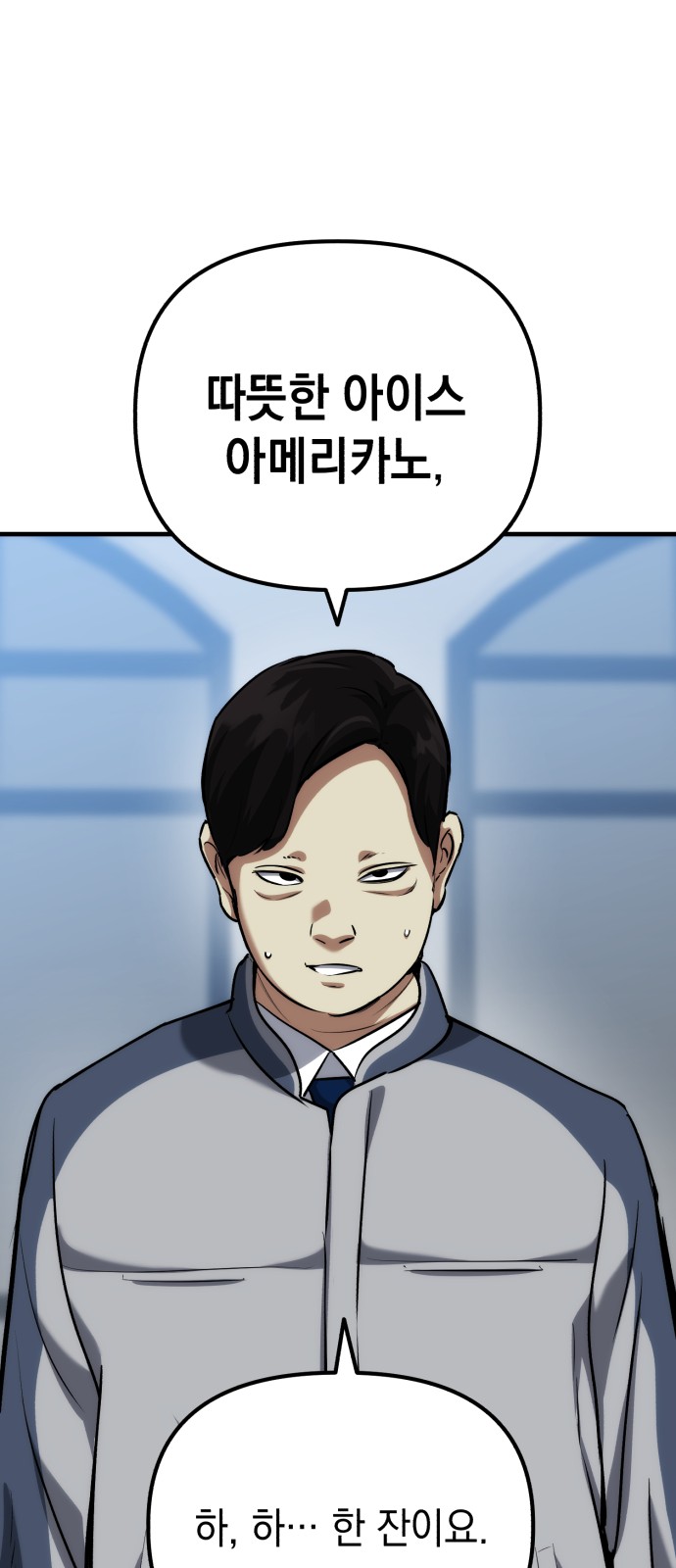 51 페이지