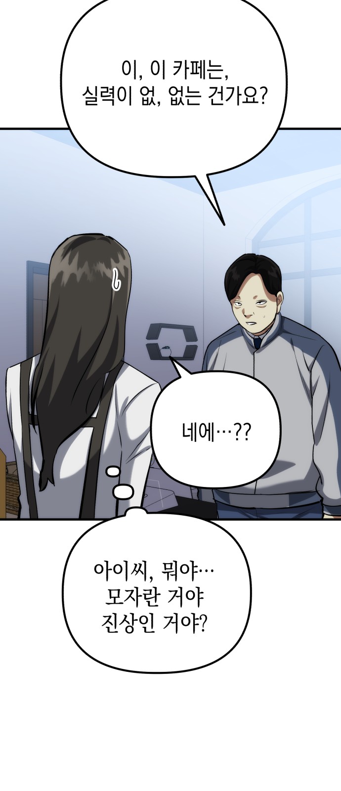 56 페이지