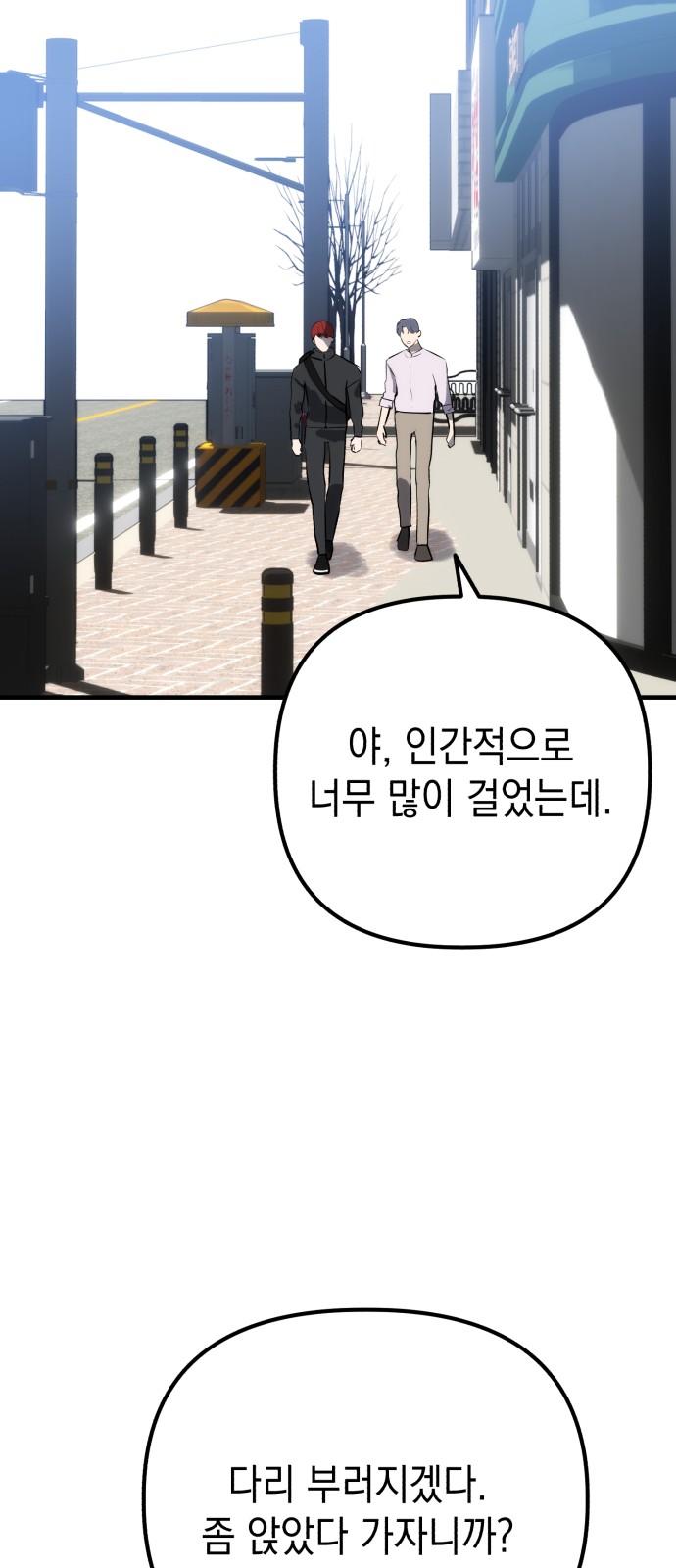 78 페이지