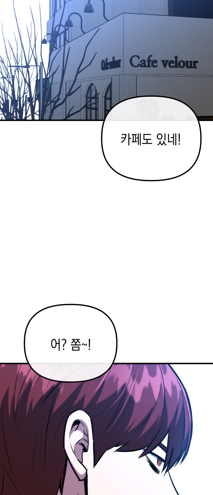 81 페이지
