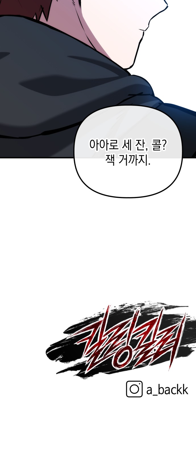 82 페이지