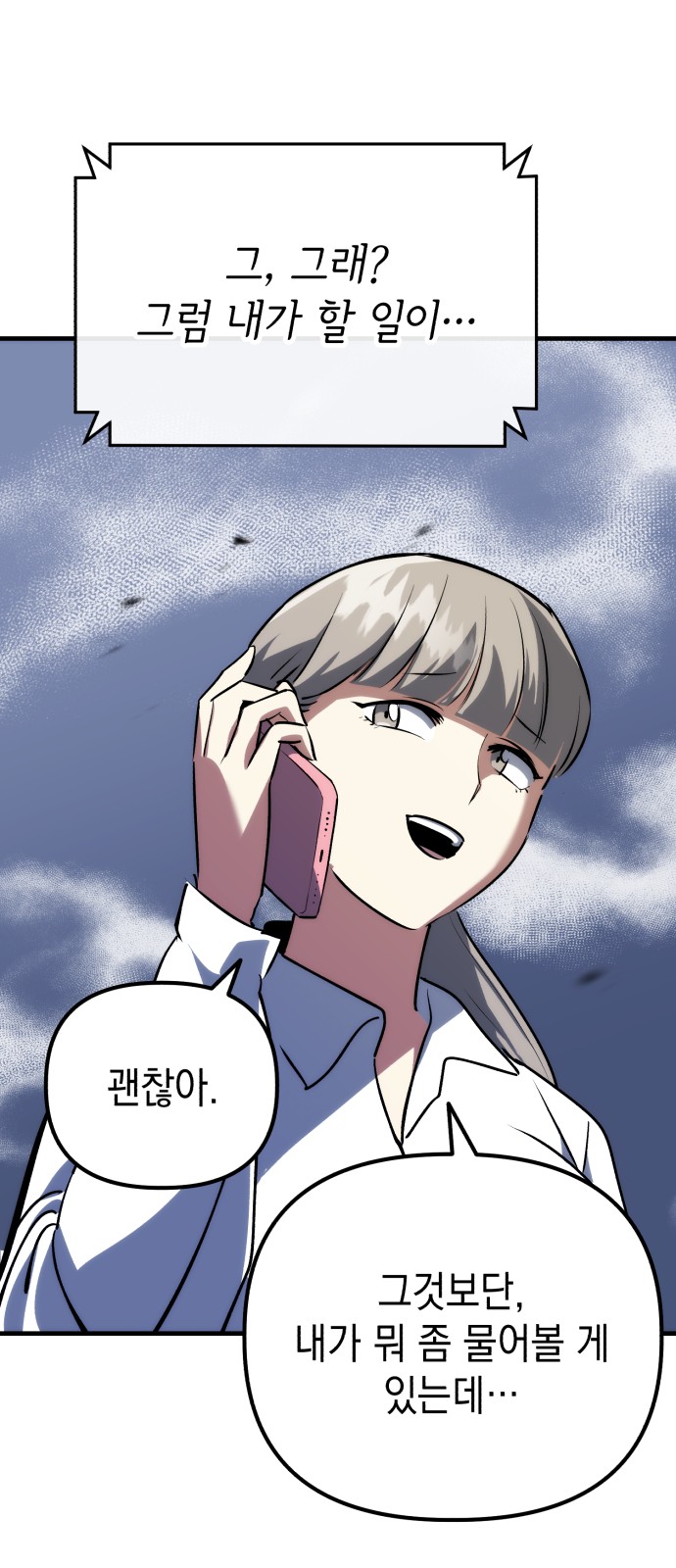 55 페이지