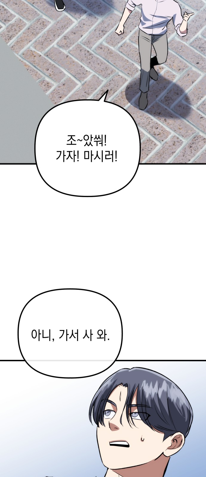73 페이지