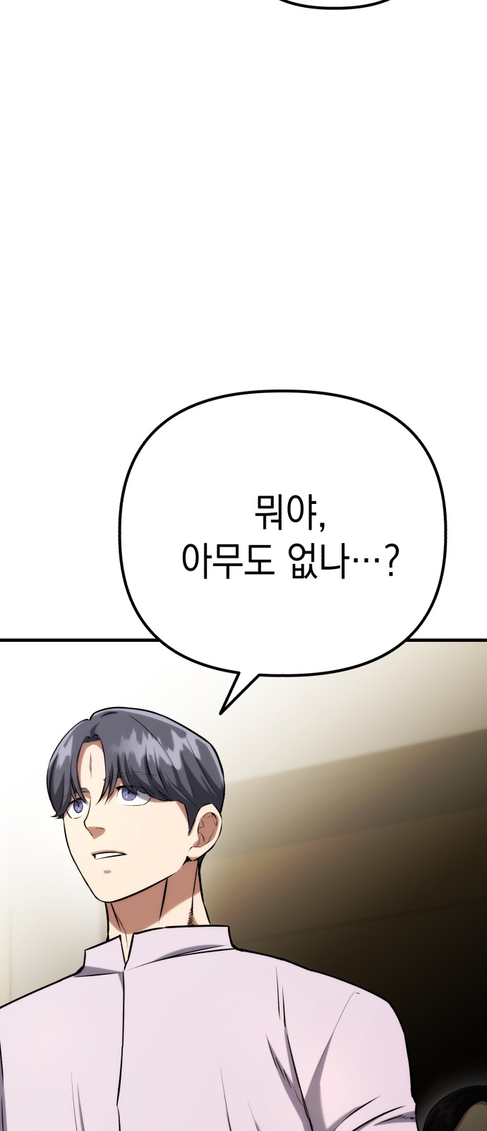 81 페이지