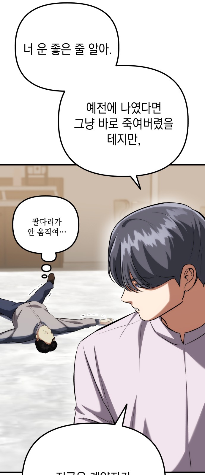 51 페이지