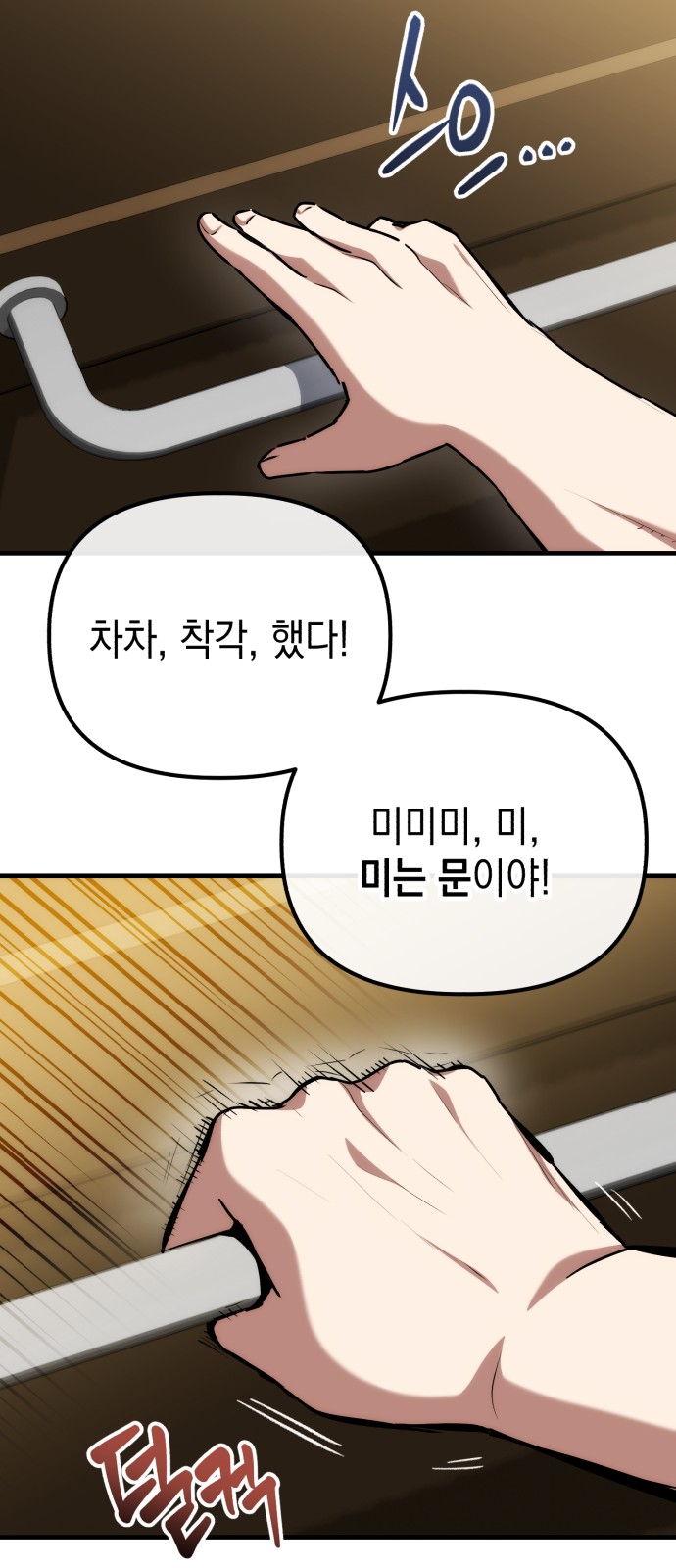 58 페이지
